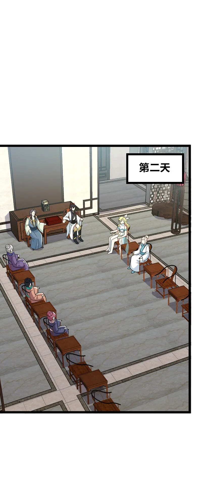 167 昭光芳华莲 第51页