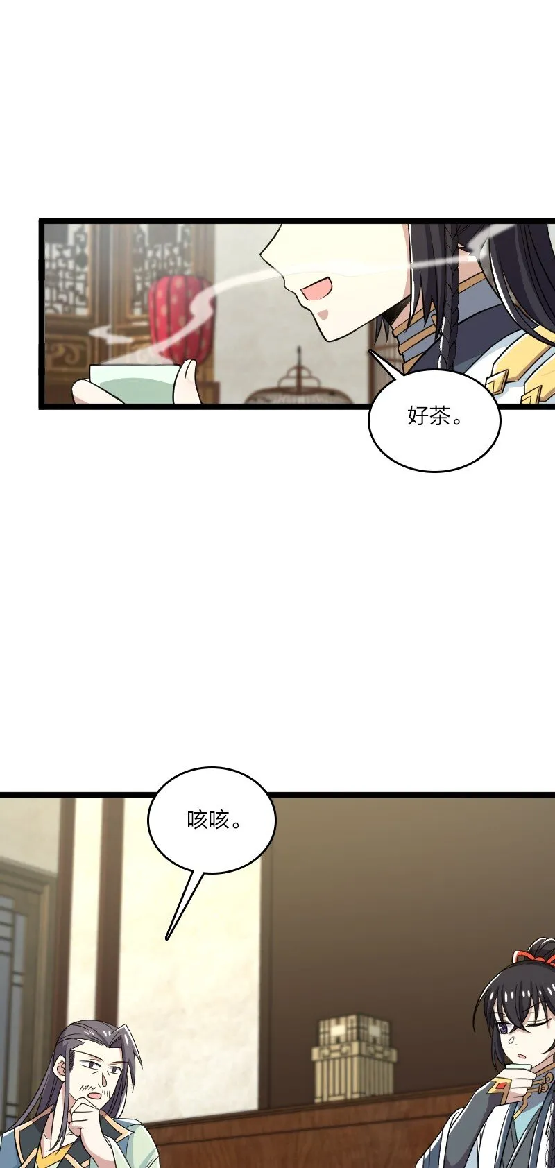 167 昭光芳华莲 第52页
