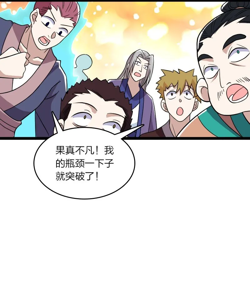 167 昭光芳华莲 第55页