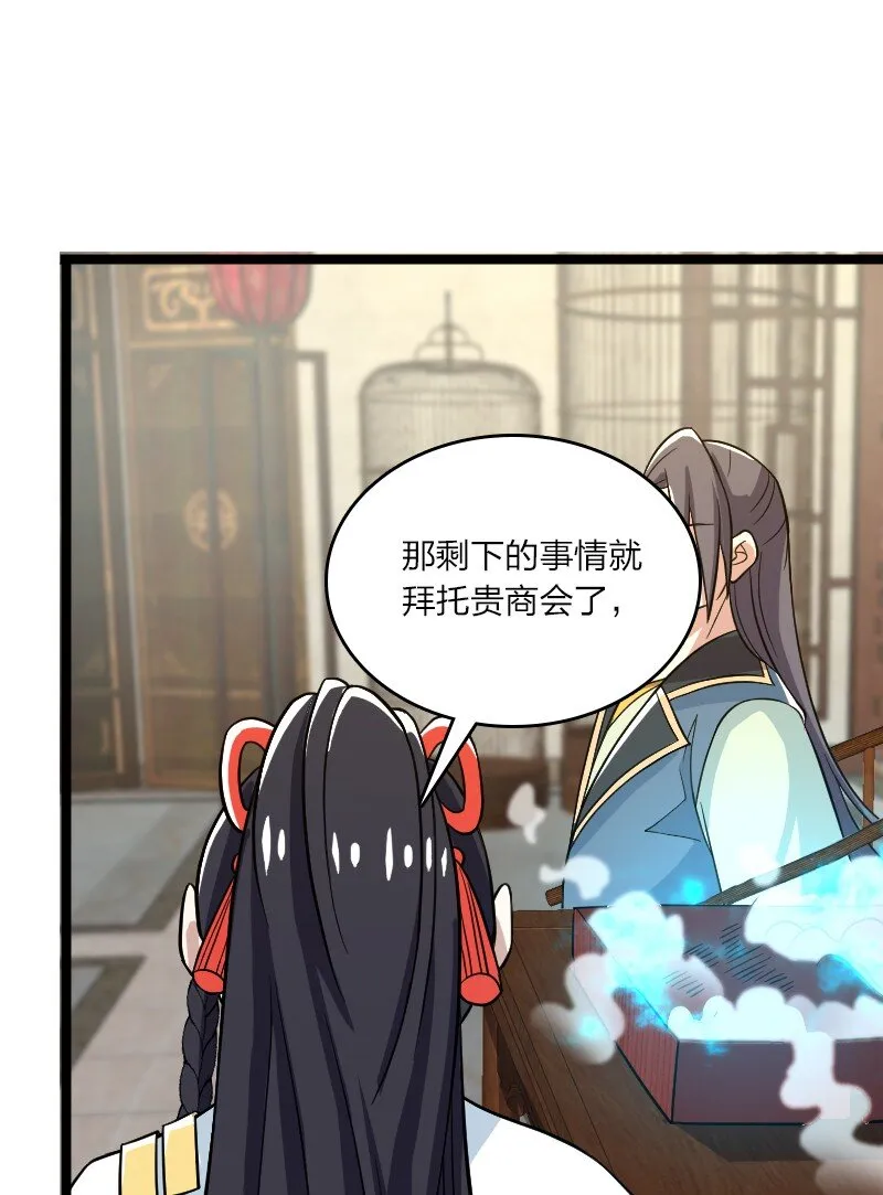 167 昭光芳华莲 第59页
