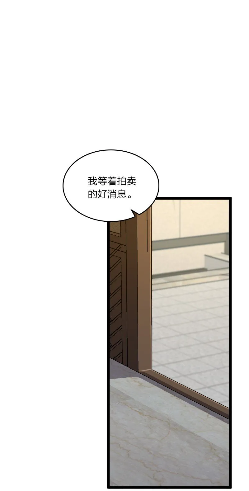 167 昭光芳华莲 第61页
