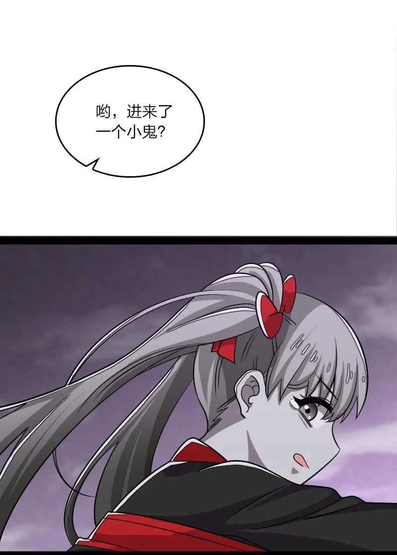 166 天鼎祭祖 第4页
