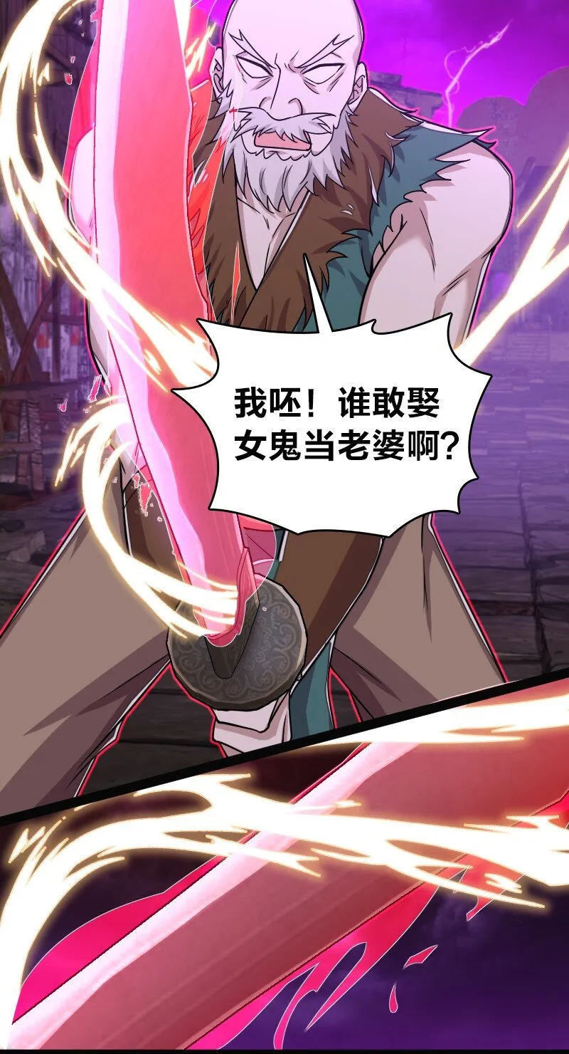 165 我能化形！ 第6页