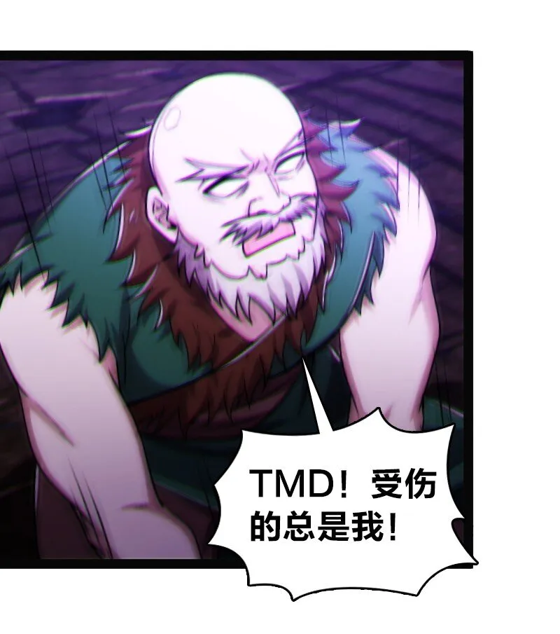 165 我能化形！ 第11页