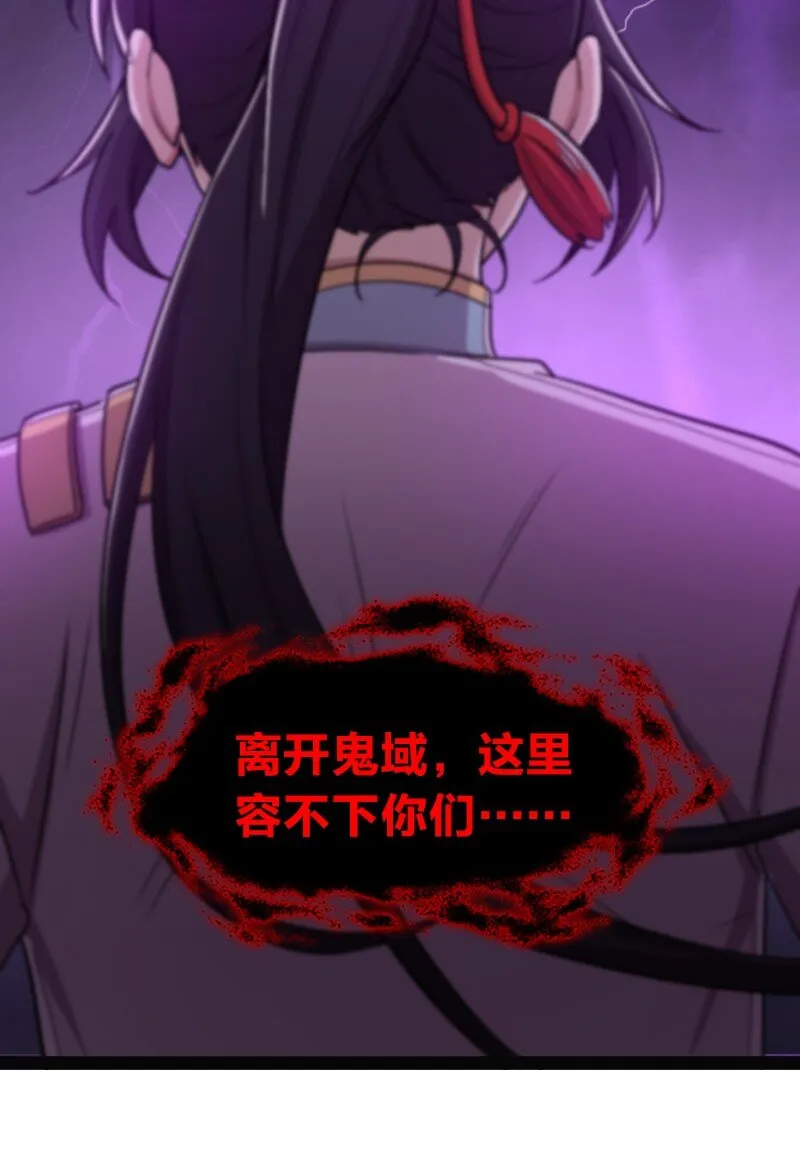 165 我能化形！ 第14页