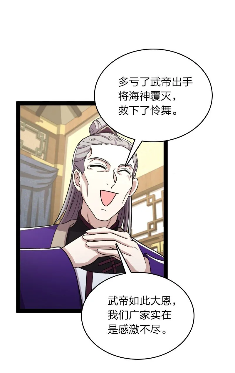162 传道 第2页