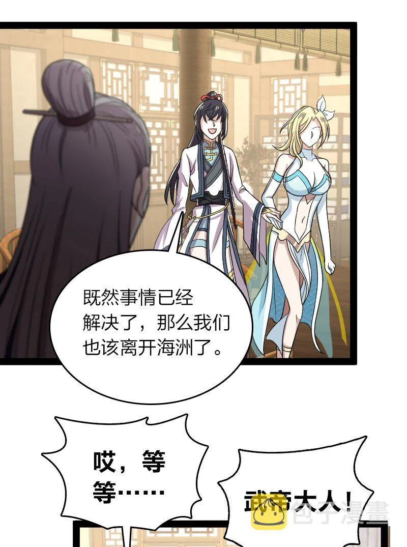 162 传道 第4页