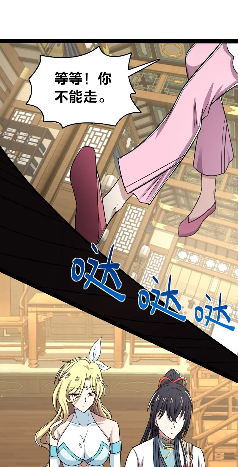 162 传道 第6页