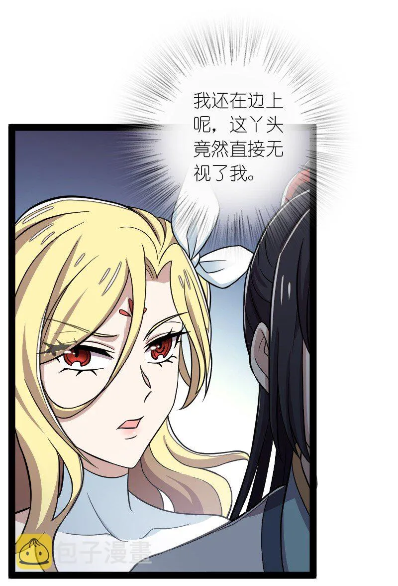 162 传道 第9页