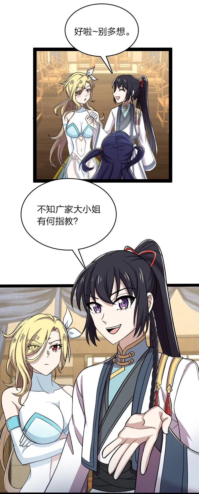 162 传道 第10页