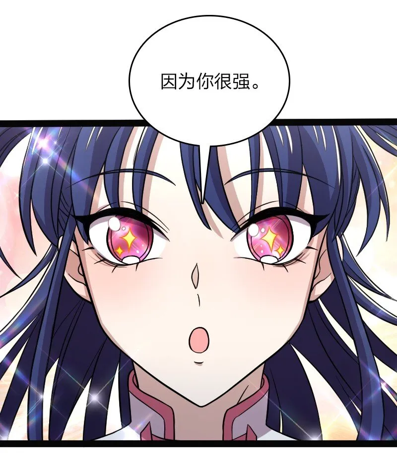 162 传道 第14页