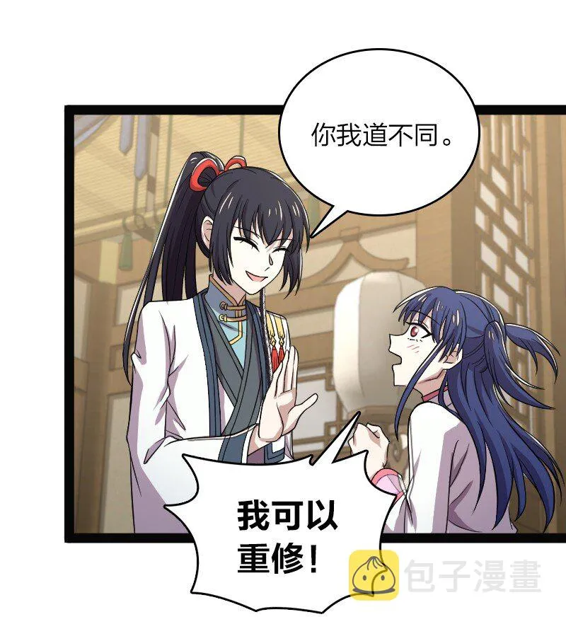 162 传道 第15页