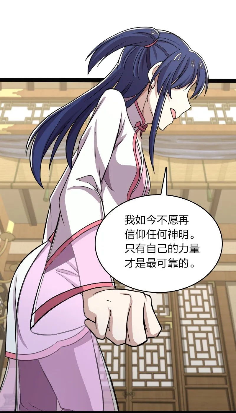 162 传道 第19页