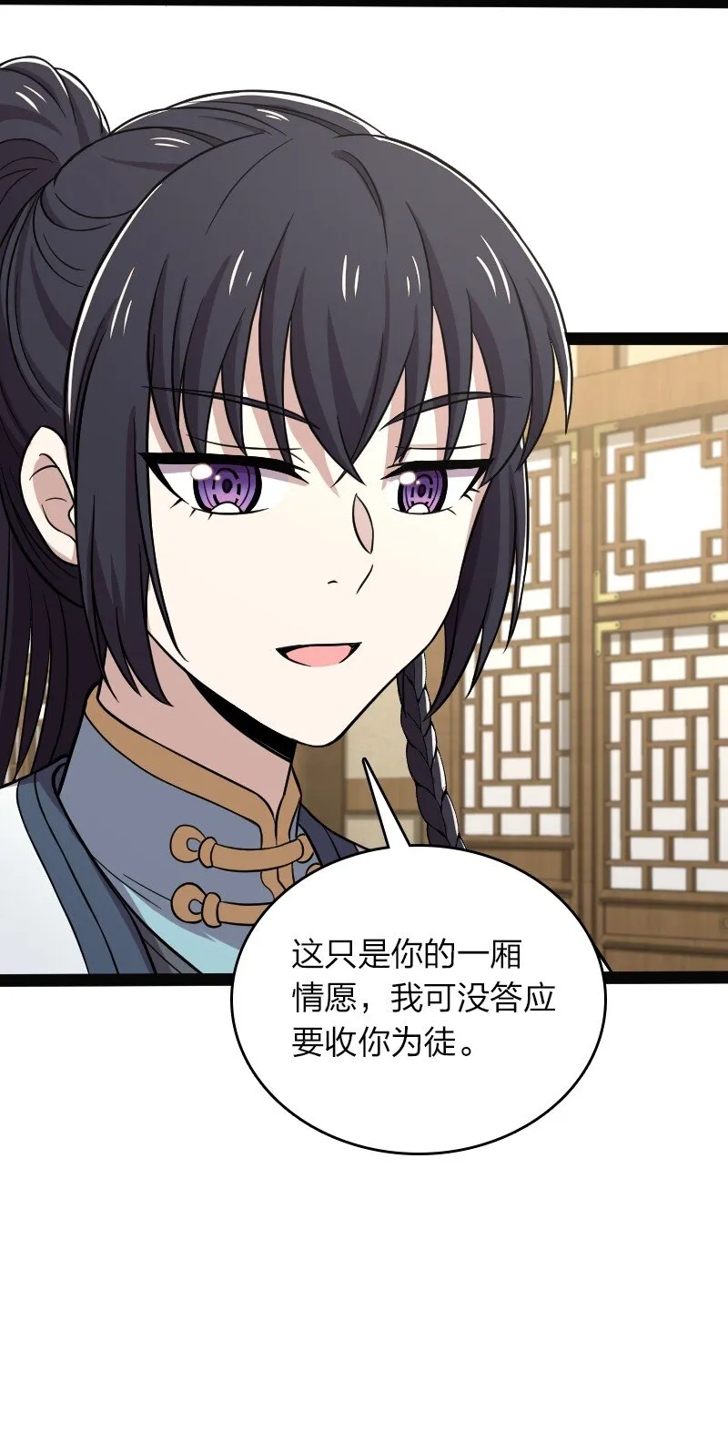 162 传道 第21页