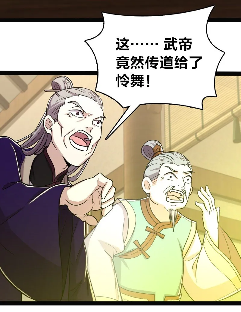 162 传道 第26页