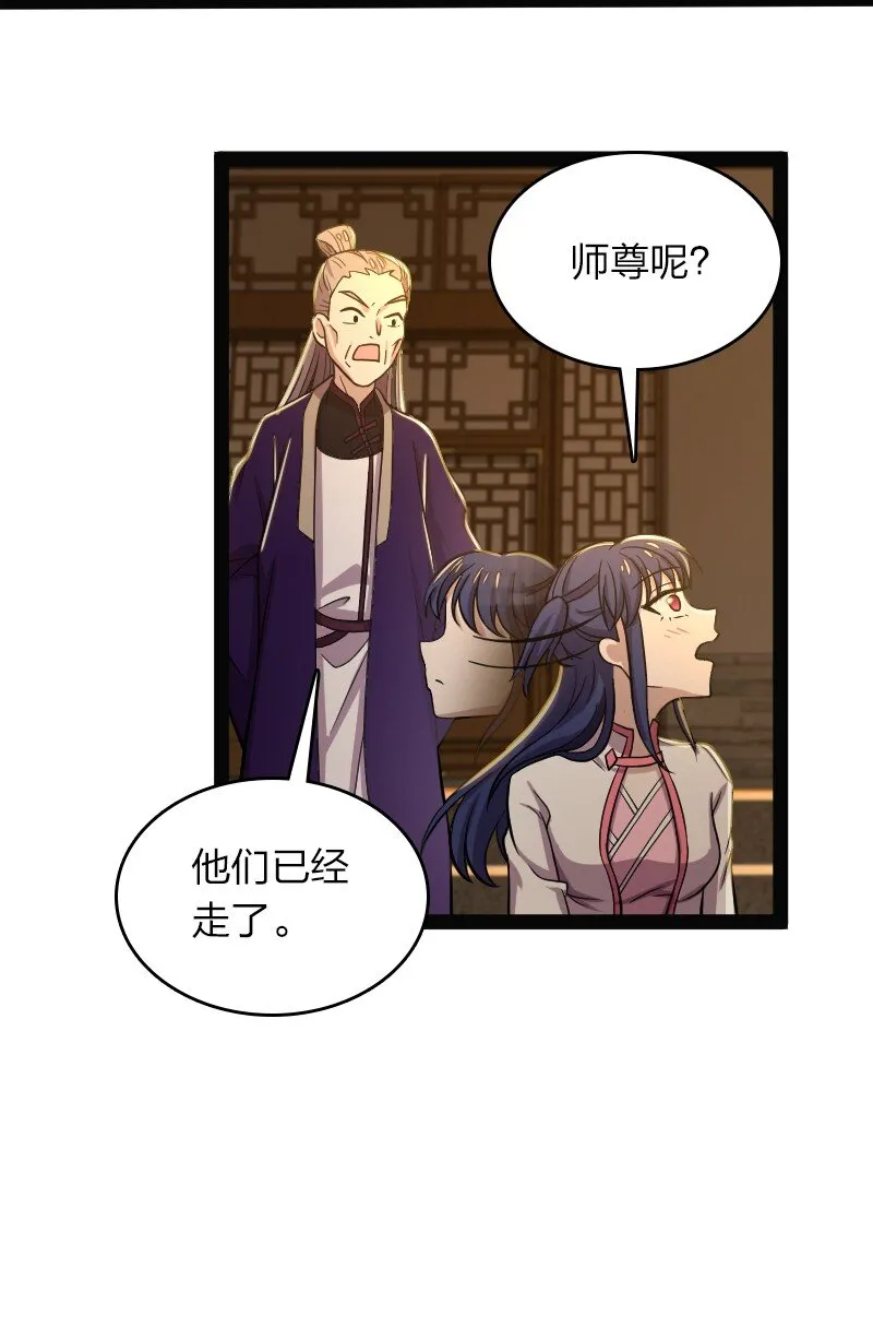 162 传道 第29页