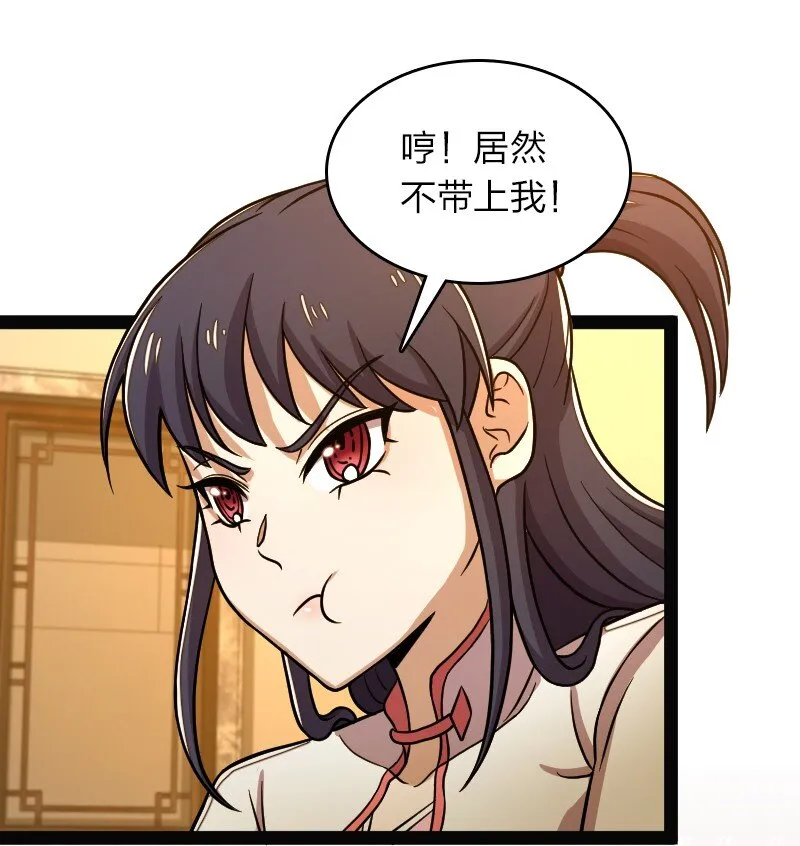162 传道 第30页