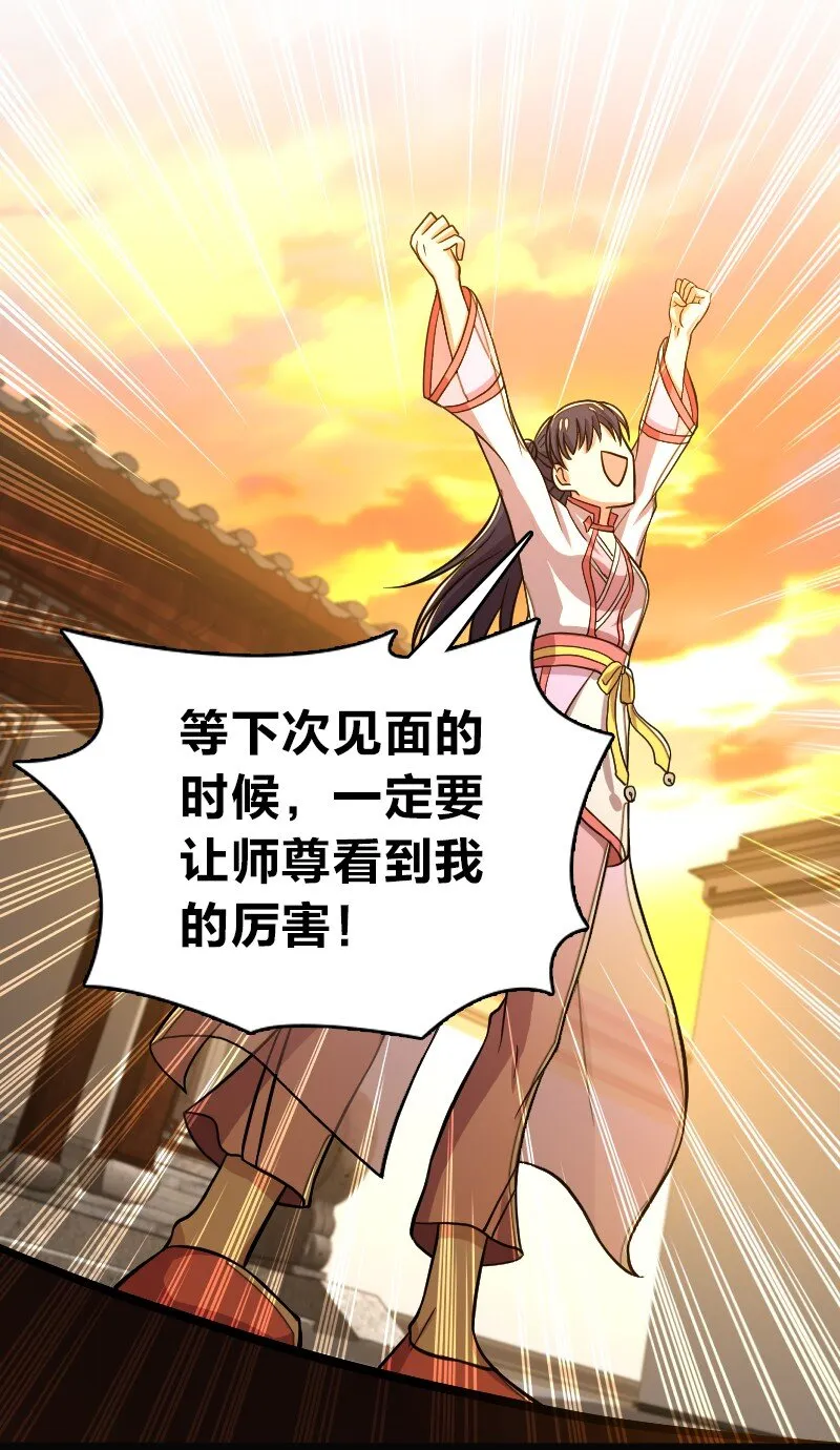 162 传道 第31页
