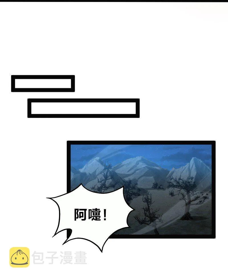 162 传道 第32页