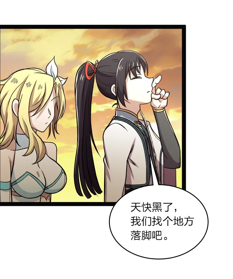 162 传道 第33页