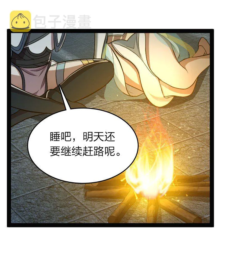 162 传道 第37页