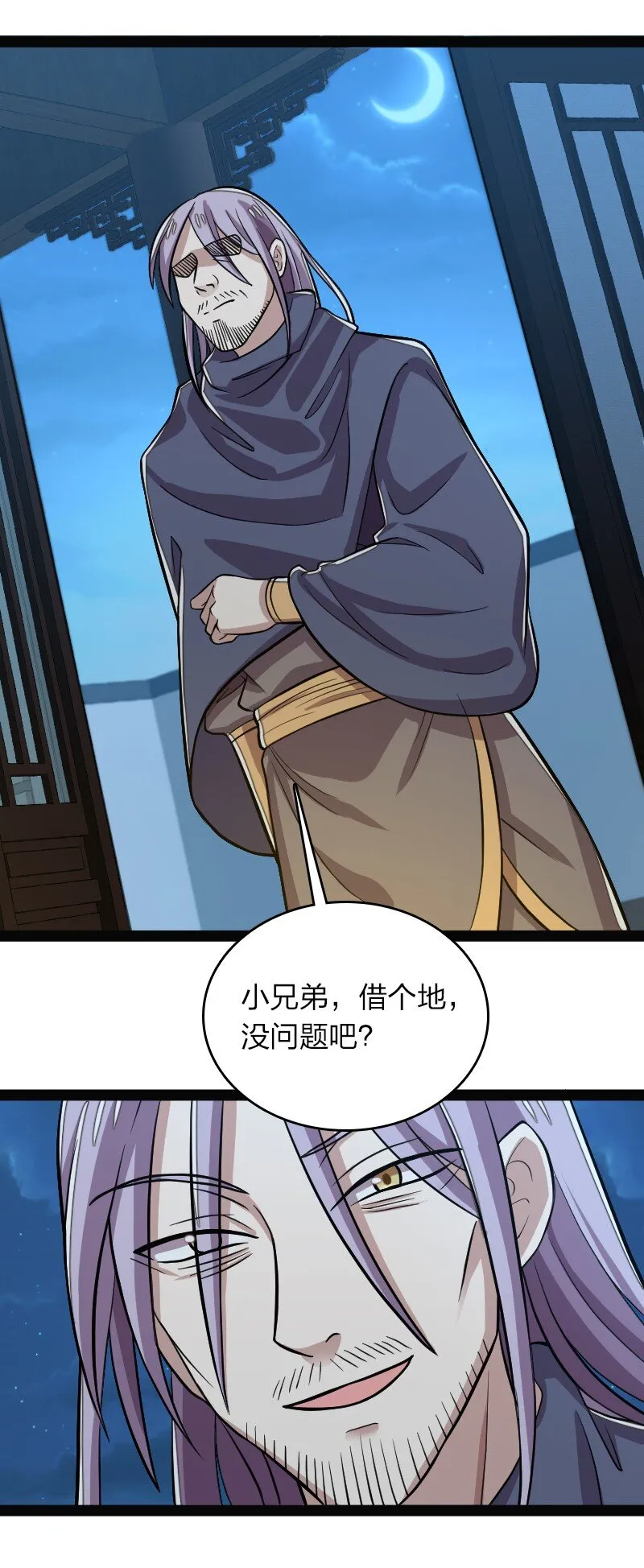 162 传道 第40页