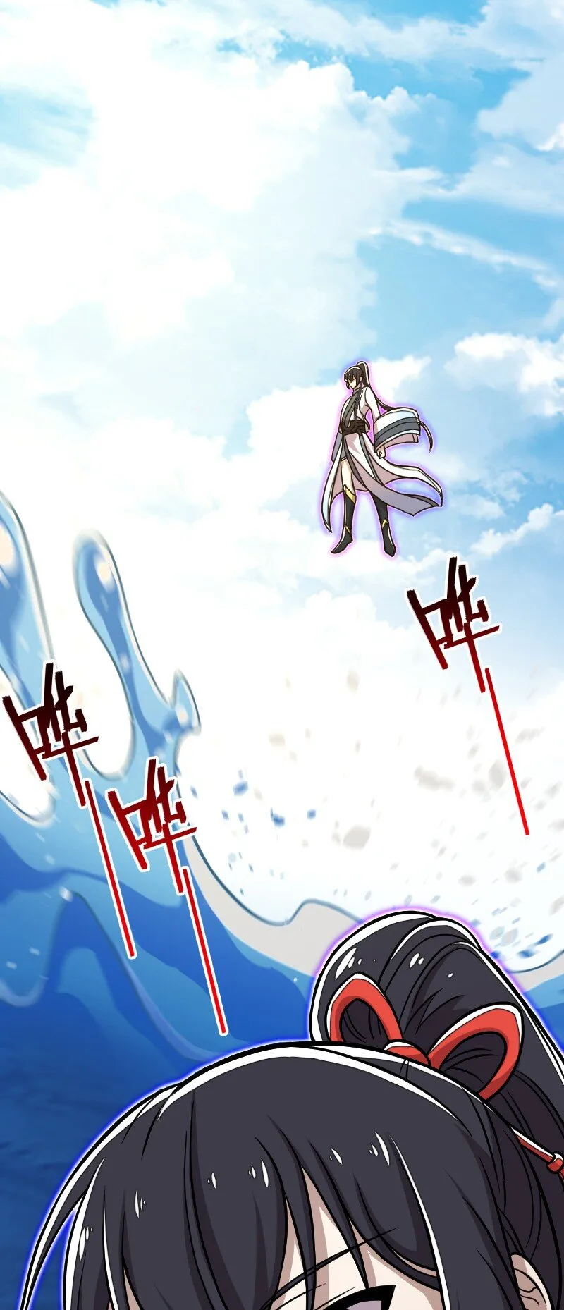 161 武帝！ 第11页