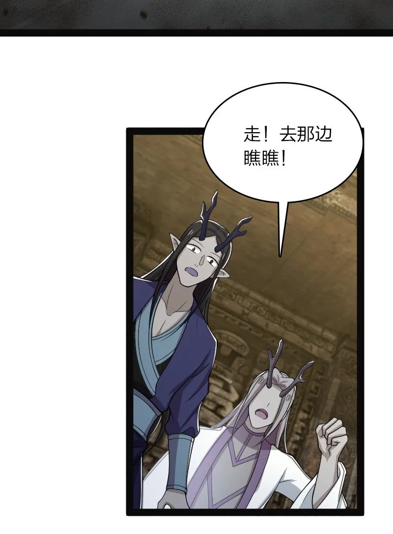160 是时候了 第6页