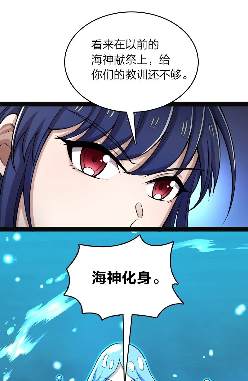 160 是时候了 第7页