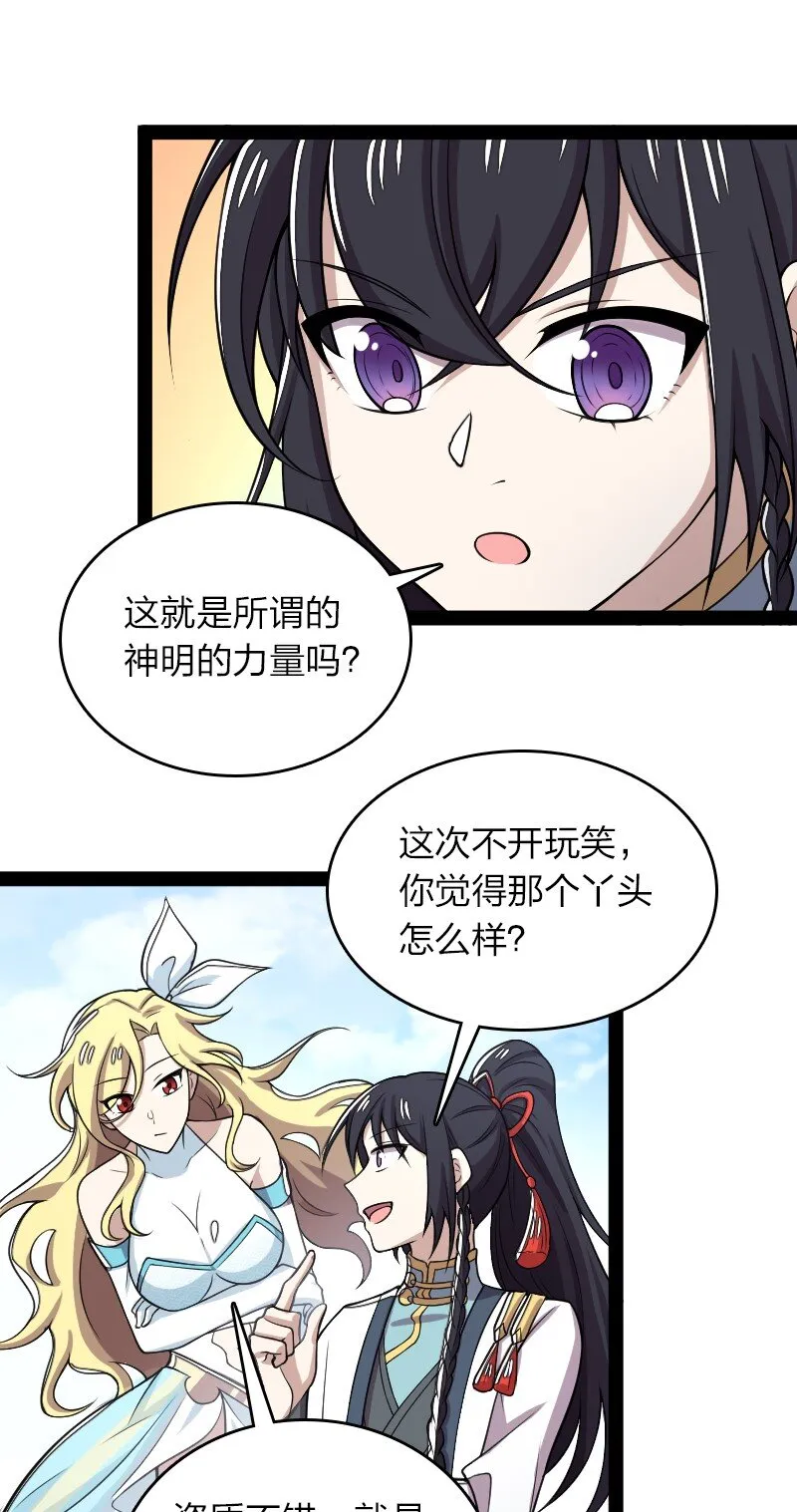 160 是时候了 第12页