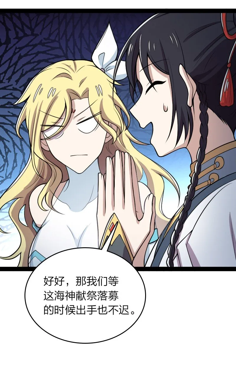 160 是时候了 第15页
