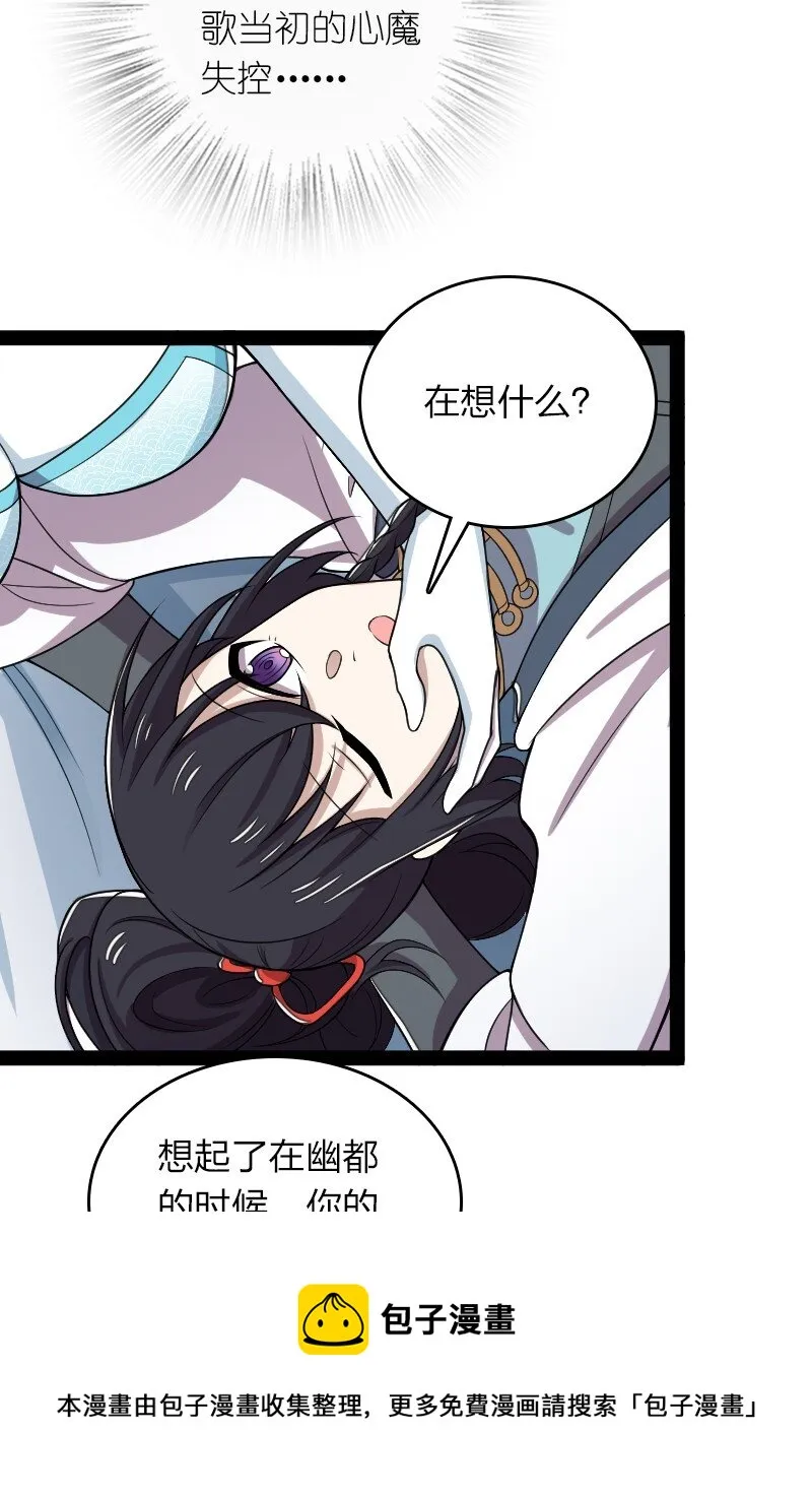 160 是时候了 第17页