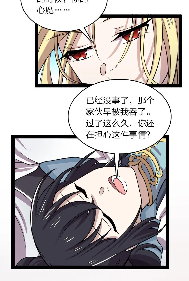 160 是时候了 第18页