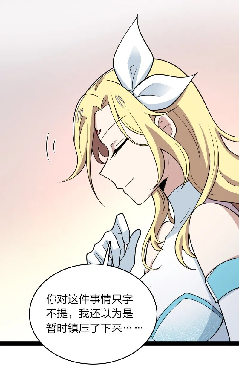 160 是时候了 第19页