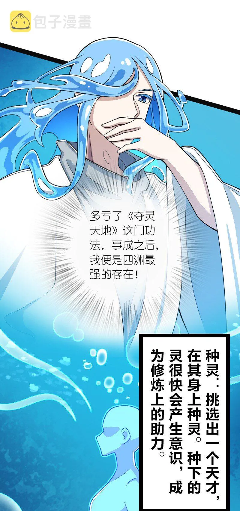 160 是时候了 第28页
