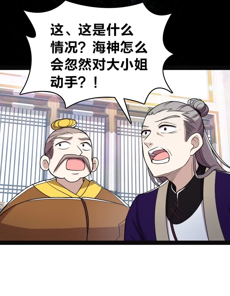160 是时候了 第39页