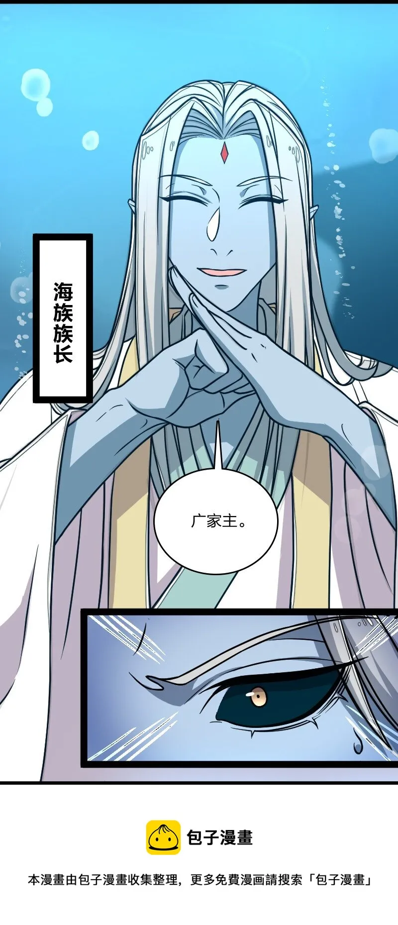 159 另一个意识 第13页
