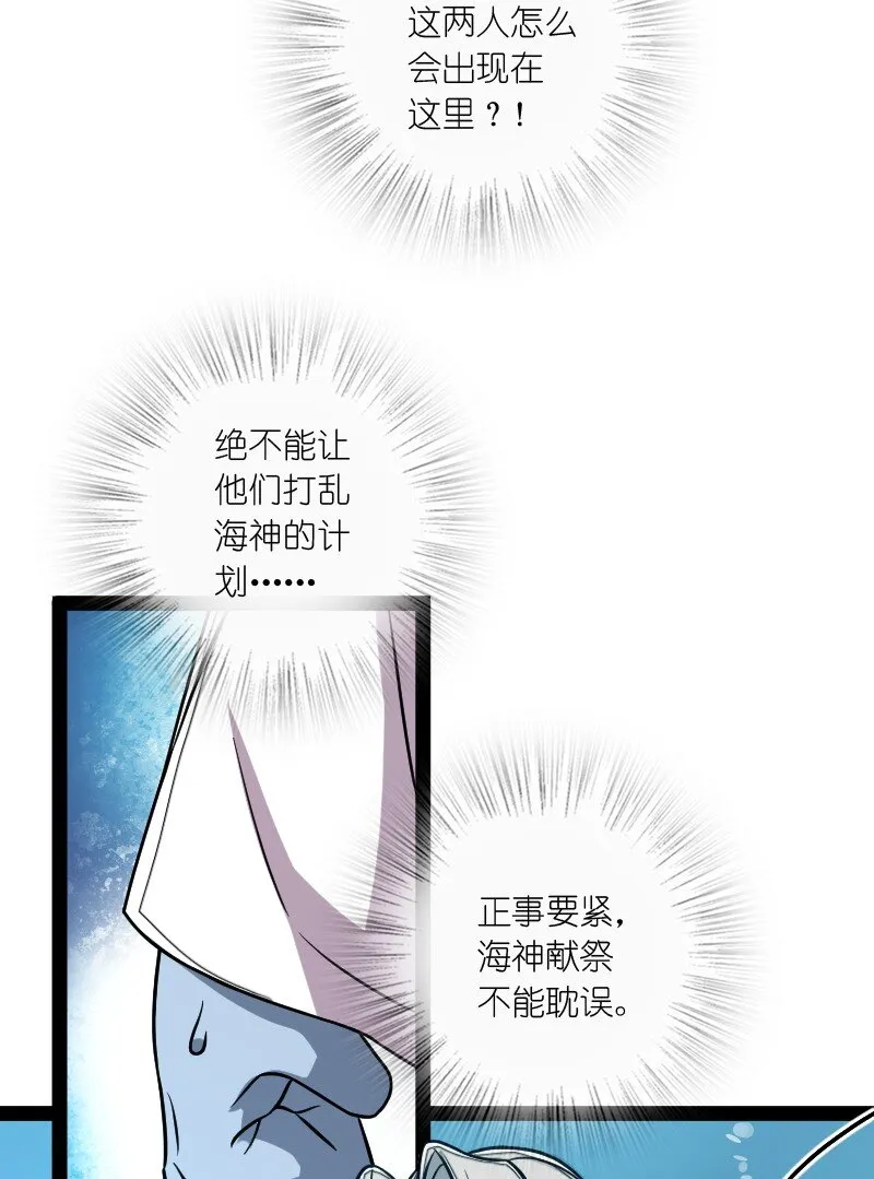 159 另一个意识 第15页