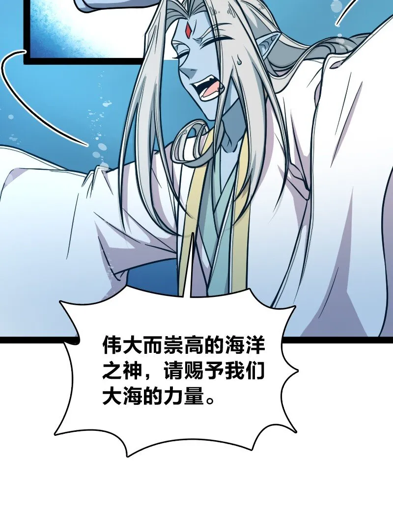 159 另一个意识 第16页