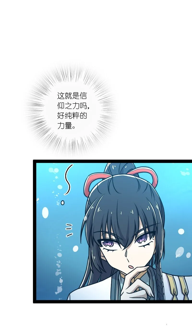 159 另一个意识 第19页