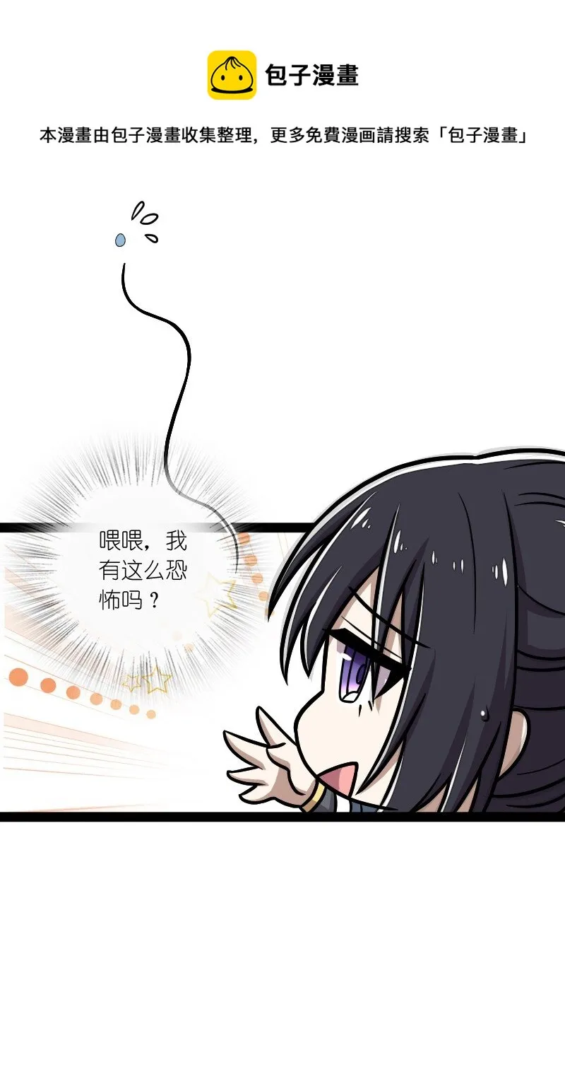159 另一个意识 第21页