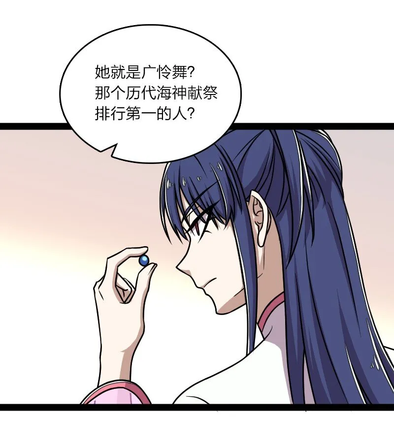 159 另一个意识 第26页