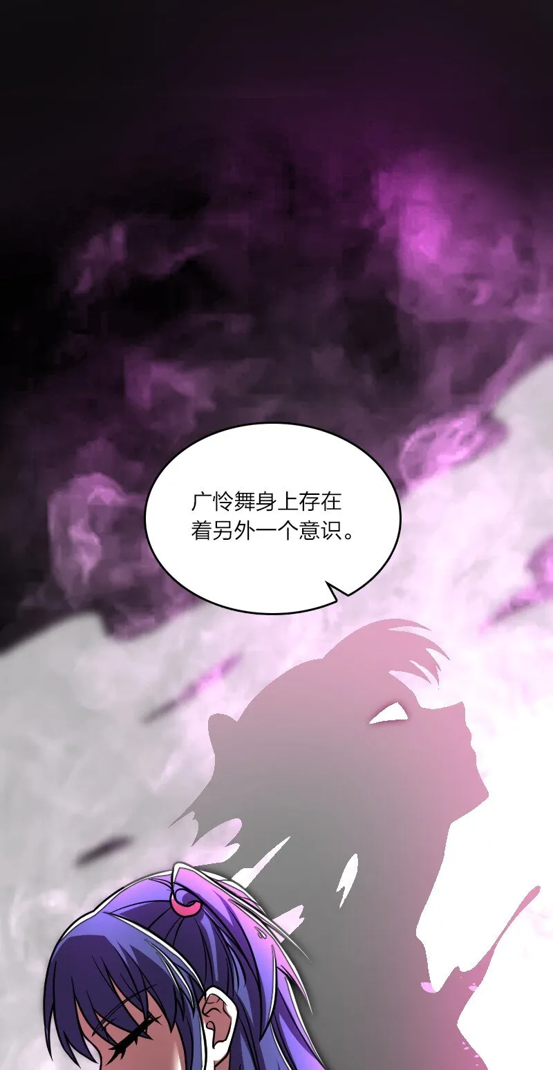 159 另一个意识 第35页