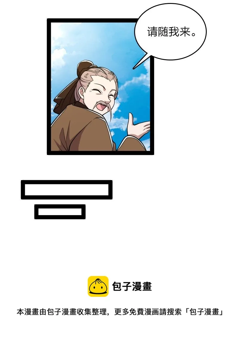157 广家大小姐 第5页