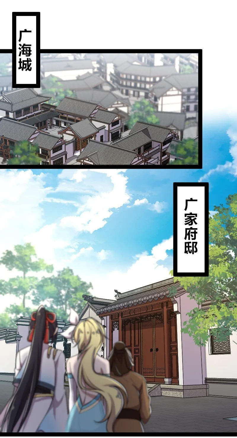 157 广家大小姐 第6页