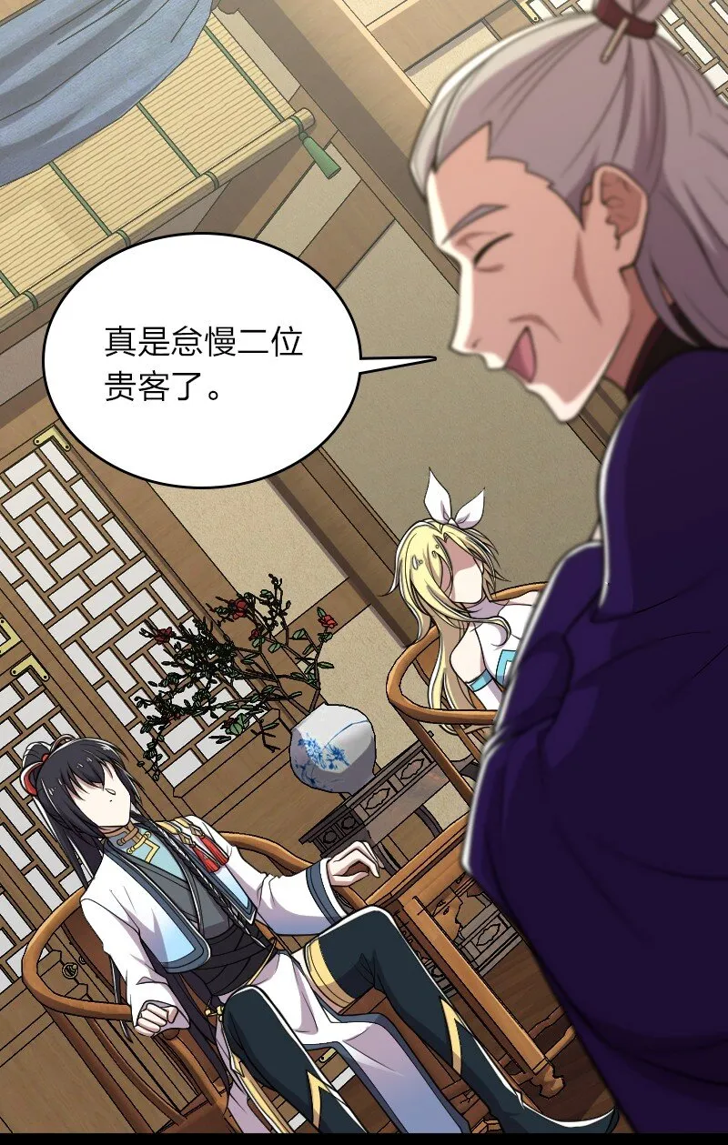 157 广家大小姐 第16页
