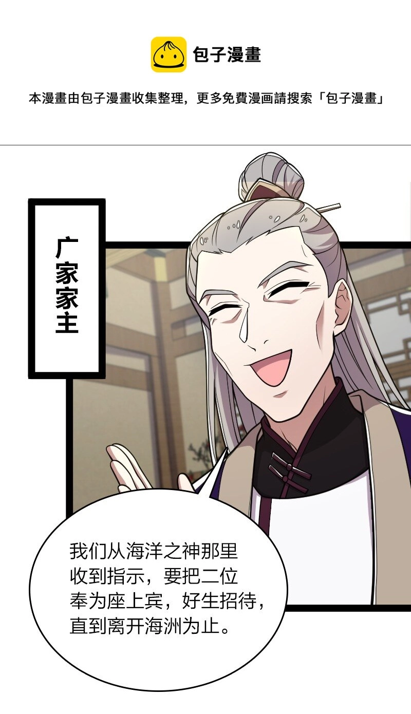 157 广家大小姐 第17页