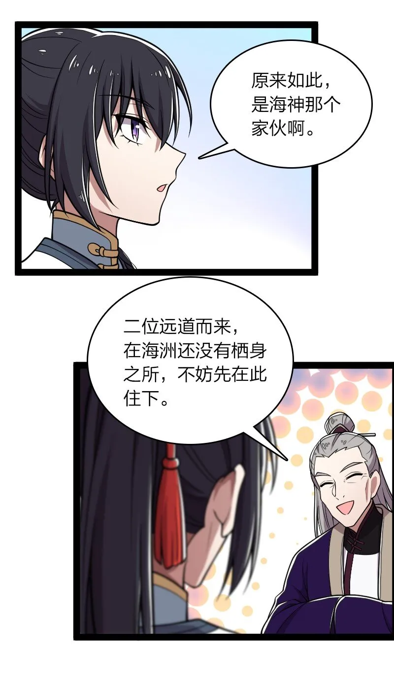 157 广家大小姐 第18页