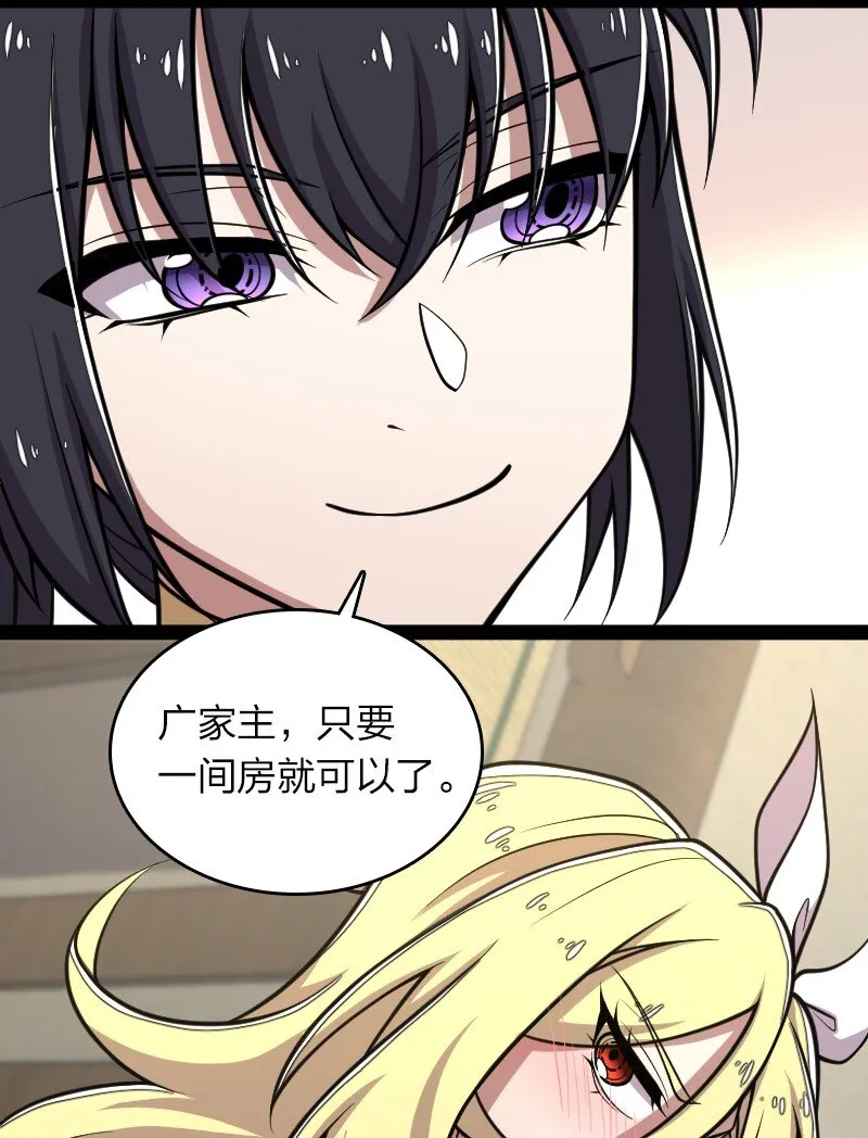 157 广家大小姐 第20页