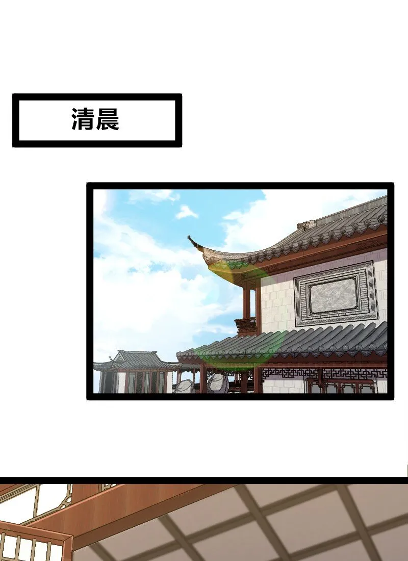 157 广家大小姐 第22页
